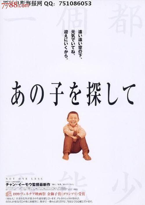奈良大学Diploma